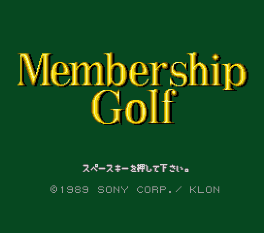 Membership Golf